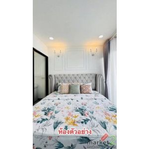 เปิดจอง คอนโดพัทยาพลาซ่า พัทยากลาง บางละมุง ชลบุรี พร้อมเฟอร์