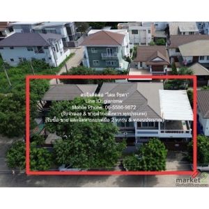 บ้าน บ้านเดี่ยว 2 ชั้น 2 หลัง พร้อมอยู่ (หลังมุม) ใกล้สนามบินดอนเมือง (ถ.นาวงประ