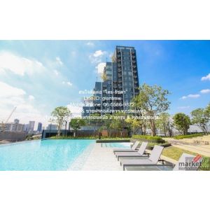 ประกาศขาย คอนโดมิเนียม ลุมพินี พาร์ค วิภาวดี - จตุจักร ทำเลทอง
