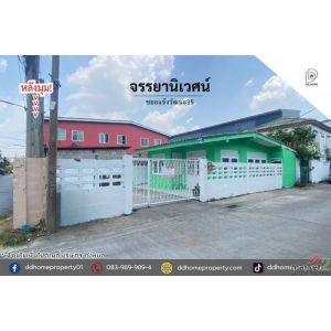 ขายหมู่บ้านจรรยานิเวศน์ ซอยแจ้งวัฒนะ35 หลังมุม (DD002387)
