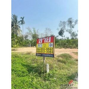 ขายที่ดิน   84.9 ตารางวา  ตำบลตาขัน  บ้านค่าย ระยอง