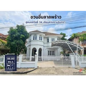 ให้เช่าบ้านเดี่ยว 2 ชั้น 86.8 ตร.ว. หมู่บ้านชวนชื่น ลาดพร้าว สุคนธสวัสดิ์ 34
