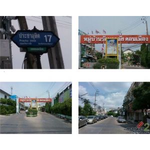 ขาย อาคารพาณิชย์ เขตดอนเมือง กรุงเทพมหานคร ห่างจากตลาดโกสุมรวมใจ 1.2 กม. 