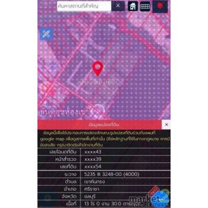 ขายที่ดินศรีราชาชลบุรี เสนอขายที่ดิน 13-0-30 ไร่ ต.เขาคันทรง อ.ศรีราชา จ.ชลบุรี 