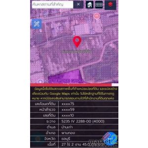 ขายที่ดินพานทองชลบุรี ขายที่ดินเนื้อที่ 27-2-45 ไร่ พื้นที่สีม่วงลาย อยู่ใกล้นิค