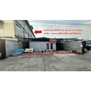 บ้านพร้อมที่ดิน 60 ตร.ว. ข้างแฟชั่นไอส์แลนด์ รามอินทรา 97 - ทำเลหายาก - เพียง 3.