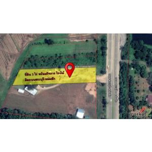 ขายกิจการพร้อมที่ดิน 3 ไร่ ติดถนน 4 เลน ห้วยสะแก เมืองเพชรบูรณ์ – ซื้อแล้วทำต่อไ