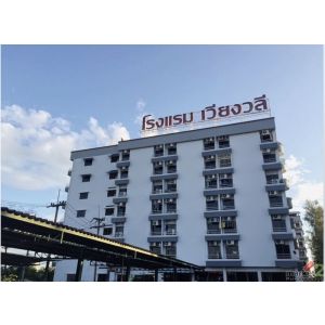 โรงแรมเวียงวลี (ตึก B) รีโนเวทเสร็จแล้วทั้งห้อง ขนาดห้อง 32.84 ตรม 