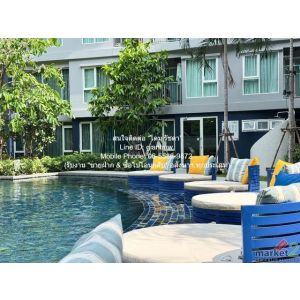 Condo. Kave Town Island 2750000 บ. 1 ห้องนอน พื้นที่เท่ากับ 24 Square Meter ใกล้