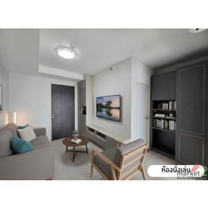 โอกาสสุดท้าย! หลุดจองปรับราคาด่วน Niche ID @ Pakkret Station ห้องตำแหน่งเทพ ชั้น