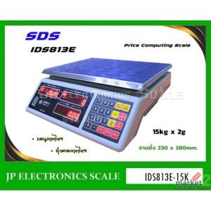 เครื่องชั่งคำนวณราคา15kg ค่าละเอียด2g ยี่ห้อ SDS รุ่น IDS813E