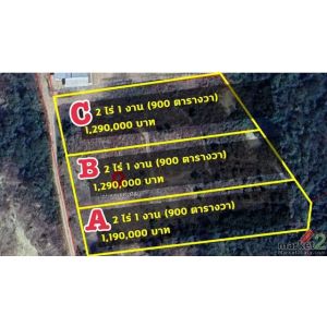 ขายที่ดินวิวเขาสวย อ.ท่ายาง เพชรบุรี หน้าไฟพร้อม มีสระใหญ่เก็บน้ำ