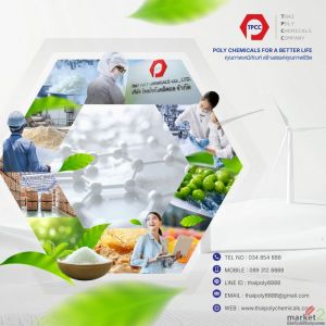 ไทเทเนียมไดออกไซด์, ไททาเนียมไดออกไซด์, Titanium Dioxide, TiO2, ทิเทเนียมไดออกไซ