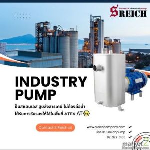 เอส ไรคส์ แนะนำปั๊ม Self-Priming สำหรับงานขนถ่ายเคมี
