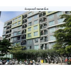 ขายคอนโดโครงการ เอส วัน ปาร์ค คอนโดมิเนียม อำเภอเมืองชลบุรี ชลบุรี 