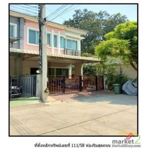 ขาย ทาวน์เฮ้าส์  อำเภอเมืองนนทบุรี นนทบุรี  ห่างจาก ไทวัสดุ นครอินทร์ 3.2 km.	
