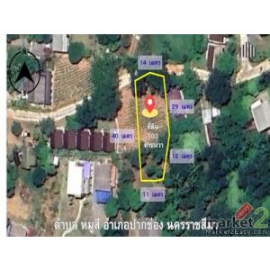 ขายที่ดิน หมูสี เขาใหญ่ 103 ตร.วา | ใกล้ถนนธนะรัชต์ 400 ม. ไม่ลึก มีชุมชน หน้ากว