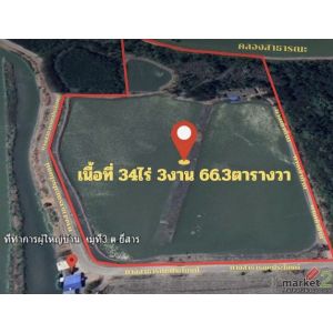ขายที่ดินแปลงใหญ่ จังหวัดสมุทรสงคราม 34 ไร่ 3 งาน 66 ตารางวา ติดถนนและคลอง เหมาะ