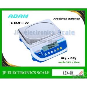 เครื่องชั่งดิจิตอล6kg ตาชั่งดิจิตอล6kg ยี่ห้อ ADAM รุ่น LBX-6H