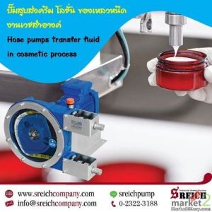  ปั๊มโฮส สำหรับปั๊มของเหลวหนืดงานสุขอนามัย ปั๊มโลชั่น Hose pumps