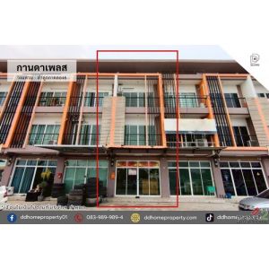 ขายหมู่บ้านกานดาเพลส วงแหวน-ลำลูกกาคลองหก โซนต้นโครงการ (DD001248)