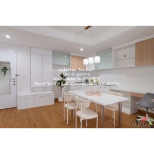 CONDOMINIUM ดิ ไอริส The IRIS 2450000 บาท. 1 BR 46 ตารางเมตร   ราคาคุ้ม