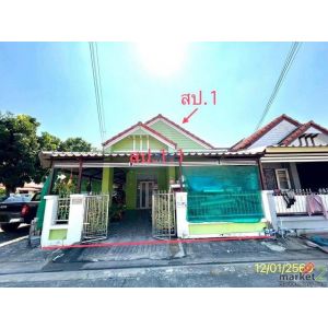 ขายทาวน์โฮม บ้านวรารักษ์ รังสิต-คลอง 3 คลองหลวง ปทุมธานี