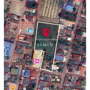 ขายที่ดินผังสีส้ม ใจกลางเมืองราชบุรี เนื้อที่: 2 ไร่ 1 งาน 18.1 ตารางวา  ต.หน้าเ