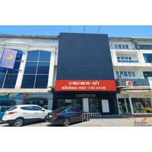 ขาย/ให้เช่า ถูกมาก!! อาคารพาณิชย์ 4 ชั้น 2 หลังติดกัน ทำเลทอง ตรงข้ามฮักส์มอลล์ 