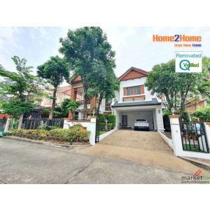 บ้านรีโนเวทใหม่ ลัดดารมย์ ปิ่นเกล้า กาญจนาภิเษก