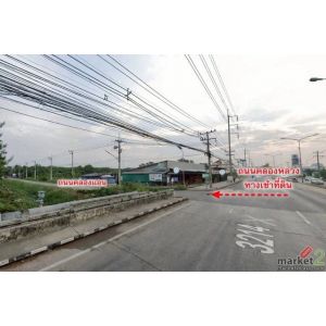 ขายที่ดินเปล่าคลอง4 พื้นที่ 1-1-38 ไร่ ต.คลองสี่ อ.คลองหลวง จ.ปทุมธานี