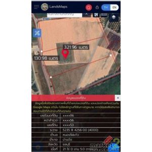 ขายที่ดินบ้านบึงชลบุรี ที่ดินแปลงสวย เนื้อที่ 21 ไร่ ทำเลดี พื้นที่ EEC สีเหลือง