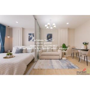 ID :  DSL-1263 (365-015) ขาย SALE CONDO. ดี คอนโด รามอินทรา D Condo Ramindra ใหญ