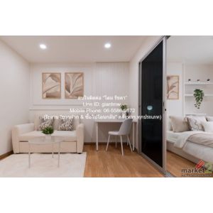 condo. The Trust Residence Pinklao เดอะ ทรัสต์ เรสซิเด้นซ์ ปิ่นเกล้า 29 Square M