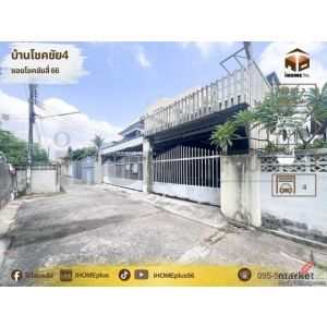 home office chokchai 4 โฮมออฟฟิศ โชคชัย 4 ซอย 66 ลาดพร้าว 