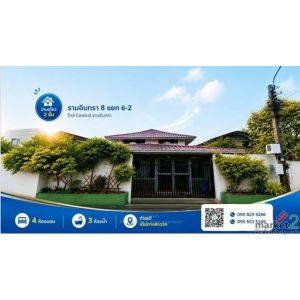บ้านเดี่ยว 2 ชั้น 68 ตรว รามอินทรา 8 แยก 6-2  ใกล้ฟู้ดแลนด์และเซ็นทรัล ถนนรามอิน