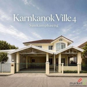 บ้านเดี่ยวหลังใหญ่ 2 ชั้น ทำเลดี ฟังก์ชันครบ พร้อมเข้าอยู่ สันกำแพง