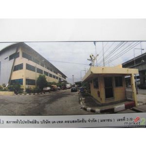 ขายอาคารสำนักงานโกดัง ตำบลบางพลี อำเภอบางบ่อ จ.สมุทรปราการ