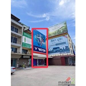 ขายอาคารพาณิชย์พร้อมผู้เช่า 4ชั้น 2 คูหาห้องริม อำเภอเมืองชลบุรี ติดถนนใหญ่