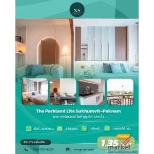 ขายด่วน คอนโดราคาดี ถูกสุดในโครงการ  The Parkland Lite Sukhumvit–Paknam
