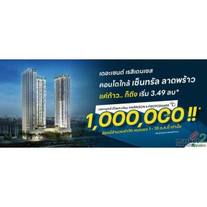 (คอนโดใหม่)เปิดจอง! คอนโดใหม่ใจกลางห้าแยกลาดพร้าว The Saint Residences วิถีชีวิต