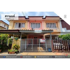 ขายทาวน์เฮ้าส์ หมู่บ้านสรานนท์ ติวานนท์-ปากเกร็ด (DD001264)