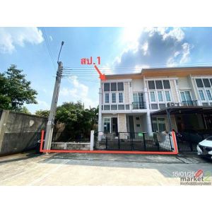 ขายทาวน์โฮม โกลเด้น ทาวน์ 2 ลาดพร้าว-เกษตรนวมินทร์ กรุงเทพมหานคร