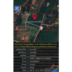 ขายที่ดินหนองไผ่แก้วชลบุรี ที่ดินบ้านบึง 49-1-19 ไร่  เขตนิคมโรจนะ เฟส 2 ตำบลหนอ
