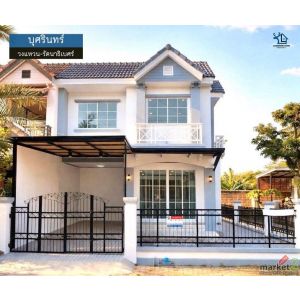 lN-089 ขายทาวน์เฮ้าส์ 2 ชั้น หลังมุม มบ.บุศรินทร์ วงแหวน รัตนาธิเบศร์ บ้านสวยพร้