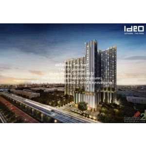 condominium ไอดีโอ สาทร - ท่าพระ Hot!!