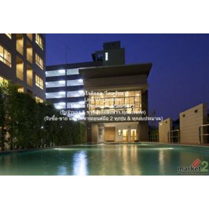 คอนโดมิเนียม Lumpini Ville Lasalle - Barring ลุมพินี วิลล์ ลาซาล - แบริ่ง 27 ตาร