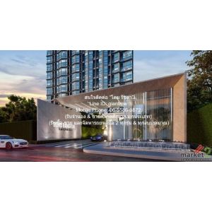  DSL-1058   Condominium SOHO Bangkok Ratchada โซโห แบงค็อก รัชดา พร้อมเข้าอยู่