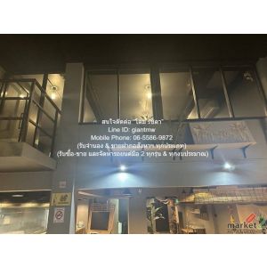 รหัส:  DSL-759 FOR SALE อาคาร เซ้งร้านอาหาร (เหล้า) พร้อมอุปกรณ์ ย่านสีลม/ศาลาแด