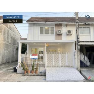 lN-107 ขายทาวน์โฮม 2 ชั้น พฤกษา47/2 เทพารักษ์ บางเมือง พื้นที่ 16.2 ตรว 3 นอน 3น